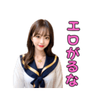 セーラー服を着る美人お姉さん＠日常会話（個別スタンプ：22）
