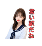 セーラー服を着る美人お姉さん＠日常会話（個別スタンプ：23）