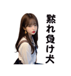 セーラー服を着る美人お姉さん＠日常会話（個別スタンプ：24）
