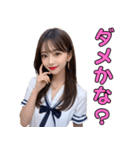 セーラー服を着る美人お姉さん＠日常会話（個別スタンプ：28）