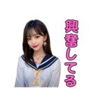 セーラー服を着る美人お姉さん＠日常会話（個別スタンプ：29）