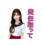 セーラー服を着る美人お姉さん＠日常会話（個別スタンプ：30）