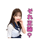 セーラー服を着る美人お姉さん＠日常会話（個別スタンプ：32）
