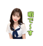 セーラー服を着る美人お姉さん＠日常会話（個別スタンプ：33）