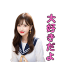 セーラー服を着る美人お姉さん＠日常会話（個別スタンプ：38）