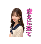 セーラー服を着る美人お姉さん＠日常会話（個別スタンプ：39）