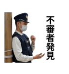 架空の面白い警察（個別スタンプ：2）