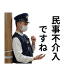 架空の面白い警察（個別スタンプ：4）