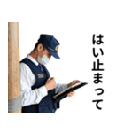 架空の面白い警察（個別スタンプ：5）