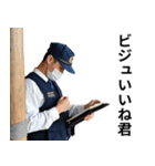 架空の面白い警察（個別スタンプ：7）