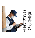 架空の面白い警察（個別スタンプ：8）