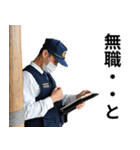 架空の面白い警察（個別スタンプ：9）