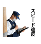 架空の面白い警察（個別スタンプ：10）
