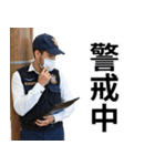 架空の面白い警察（個別スタンプ：11）
