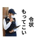 架空の面白い警察（個別スタンプ：12）