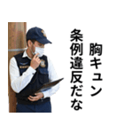 架空の面白い警察（個別スタンプ：13）