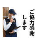 架空の面白い警察（個別スタンプ：14）