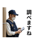 架空の面白い警察（個別スタンプ：15）