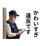 架空の面白い警察（個別スタンプ：16）