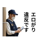 架空の面白い警察（個別スタンプ：17）