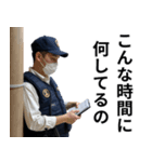 架空の面白い警察（個別スタンプ：19）