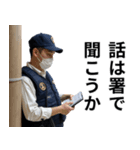 架空の面白い警察（個別スタンプ：20）