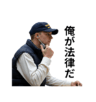 架空の面白い警察（個別スタンプ：28）