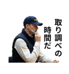架空の面白い警察（個別スタンプ：29）