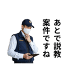 架空の面白い警察（個別スタンプ：32）