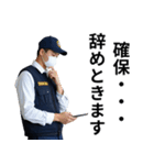 架空の面白い警察（個別スタンプ：33）