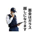 架空の面白い警察（個別スタンプ：34）
