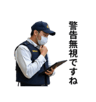架空の面白い警察（個別スタンプ：35）