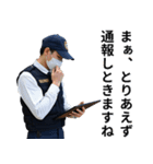 架空の面白い警察（個別スタンプ：36）