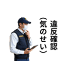 架空の面白い警察（個別スタンプ：37）