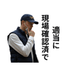 架空の面白い警察（個別スタンプ：38）