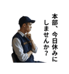 架空の面白い警察（個別スタンプ：39）