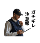 架空の面白い警察（個別スタンプ：40）