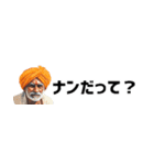 省スペースインド人！毎日使えて超便利！（個別スタンプ：8）