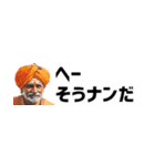 省スペースインド人！毎日使えて超便利！（個別スタンプ：9）