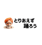 省スペースインド人！毎日使えて超便利！（個別スタンプ：15）