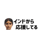 省スペースインド人！毎日使えて超便利！（個別スタンプ：20）