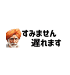 省スペースインド人！毎日使えて超便利！（個別スタンプ：21）