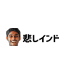 省スペースインド人！毎日使えて超便利！（個別スタンプ：28）