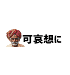 省スペースインド人！毎日使えて超便利！（個別スタンプ：29）