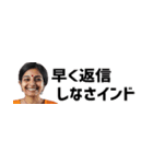 省スペースインド人！毎日使えて超便利！（個別スタンプ：30）