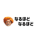 省スペースインド人！毎日使えて超便利！（個別スタンプ：34）