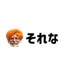 省スペースインド人！毎日使えて超便利！（個別スタンプ：36）