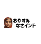 省スペースインド人！毎日使えて超便利！（個別スタンプ：40）