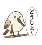 オテテエナガ【あいまい個体】（個別スタンプ：1）