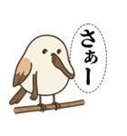オテテエナガ【あいまい個体】（個別スタンプ：5）